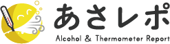 運転前アルコールチェック＆検温クラウドサービス「あさレポ」